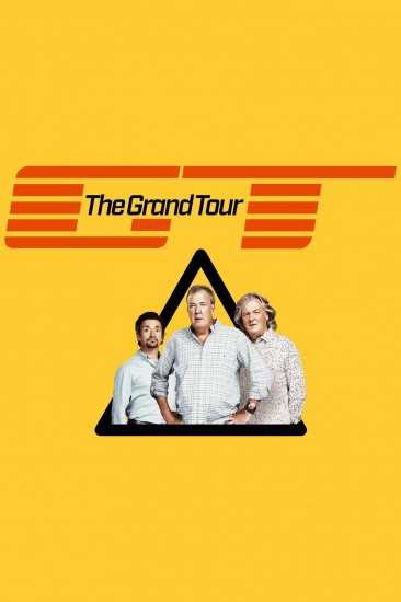 برنامج The Grand Tour