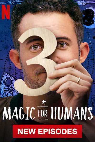 برنامج Magic for Humans