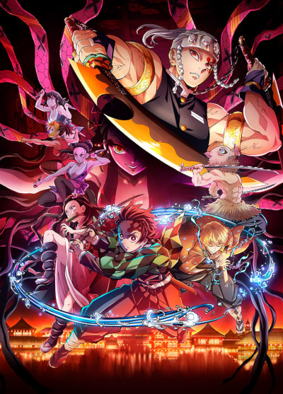 انمي Kimetsu no Yaiba: Yuukaku Hen