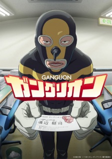 انمي Ganglion – الحلقة 16