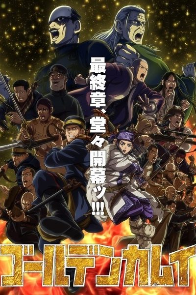 انمي Golden Kamuy: Saishuushou  – الحلقة 7