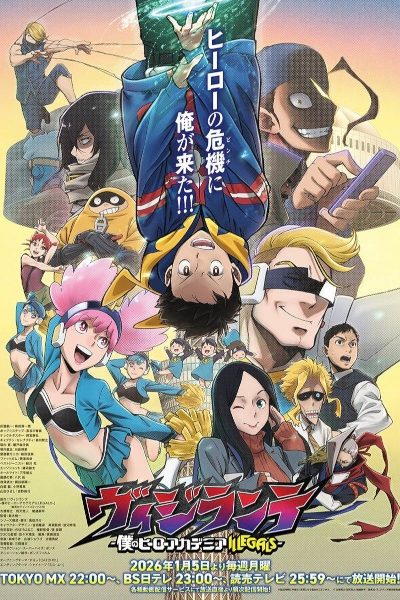 انمي Vigilante: Boku no Hero Academia Illegals 2nd Season  – الحلقة 7