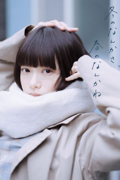 مسلسل Sounds of Winter