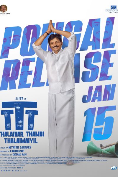 فيلم TTT: Thalaivar Thambi Thalaimaiyil 2026 مترجم